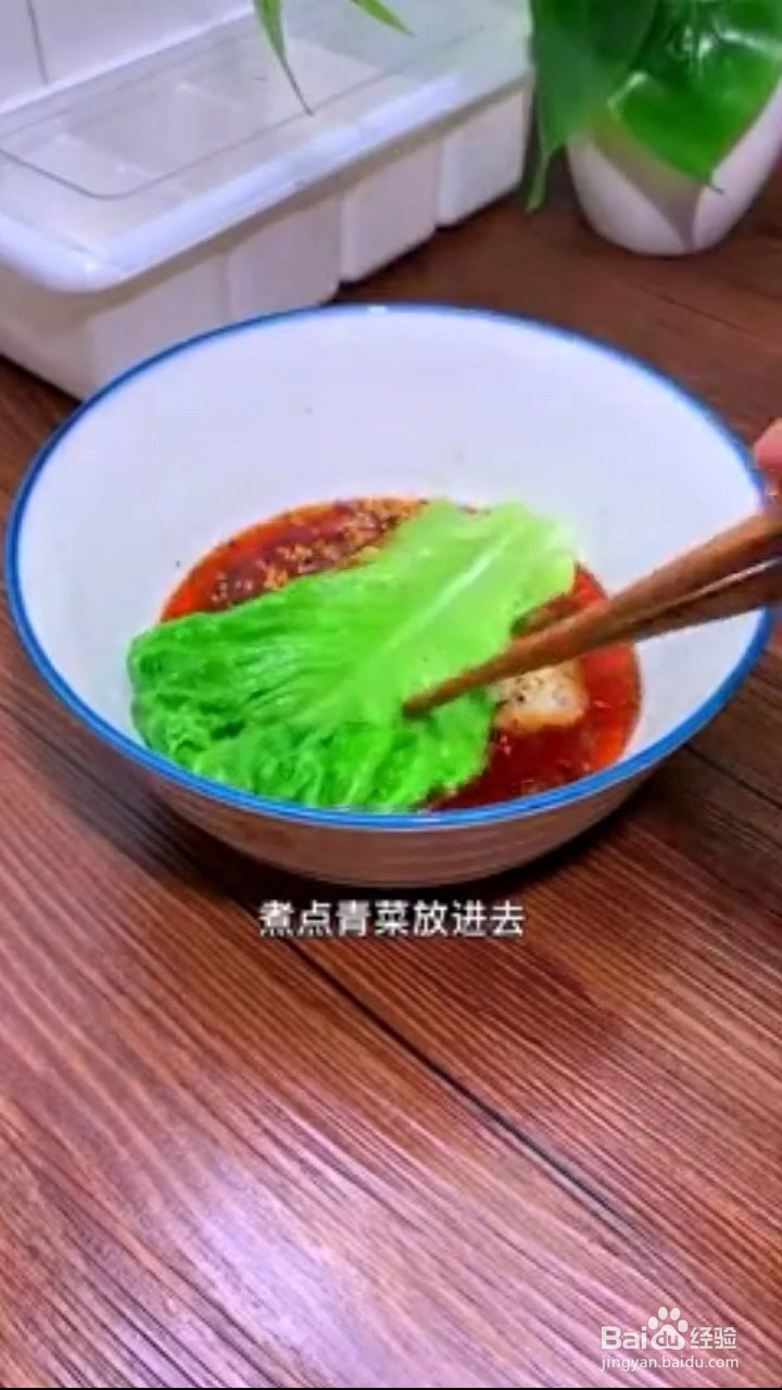 怎么做麻辣小面？