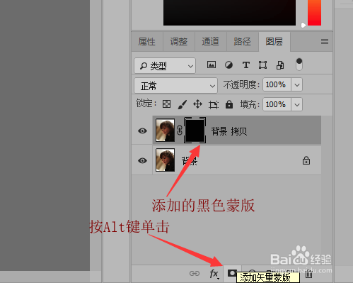 Photoshop CC柔化皮肤(一)高斯模糊添加蒙版