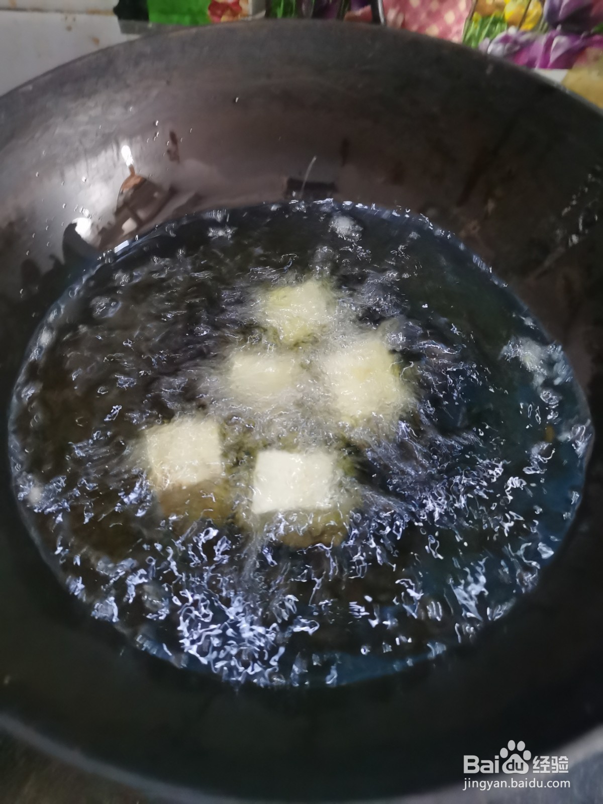 家常香辣炸豆腐