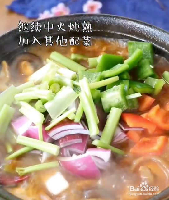 家常鸡公煲的做法