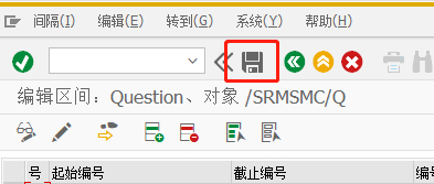 SAP MM如何定义供应商评估的问题编号范围