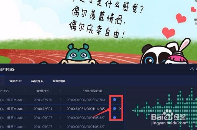 好用的音频剪切软件是什么