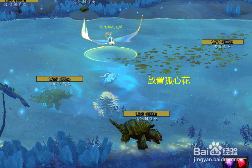 魔兽世界任务如何捕获微光蝶