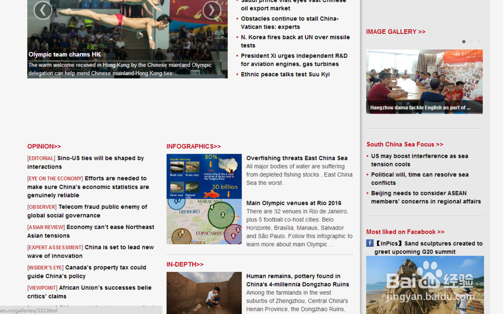 猎豹浏览器如何安装翻译插件