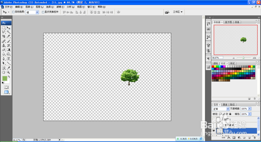 如何用PS设计简历模板