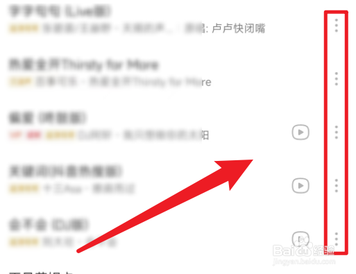 如何使用网易云音乐下载音乐