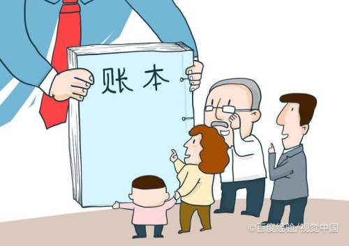 怎样记账才能一目了然