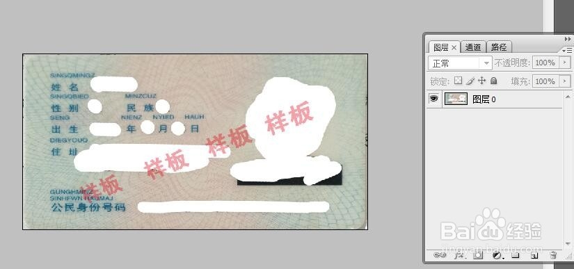 手机拍照的身份证怎么调成电子档复印件