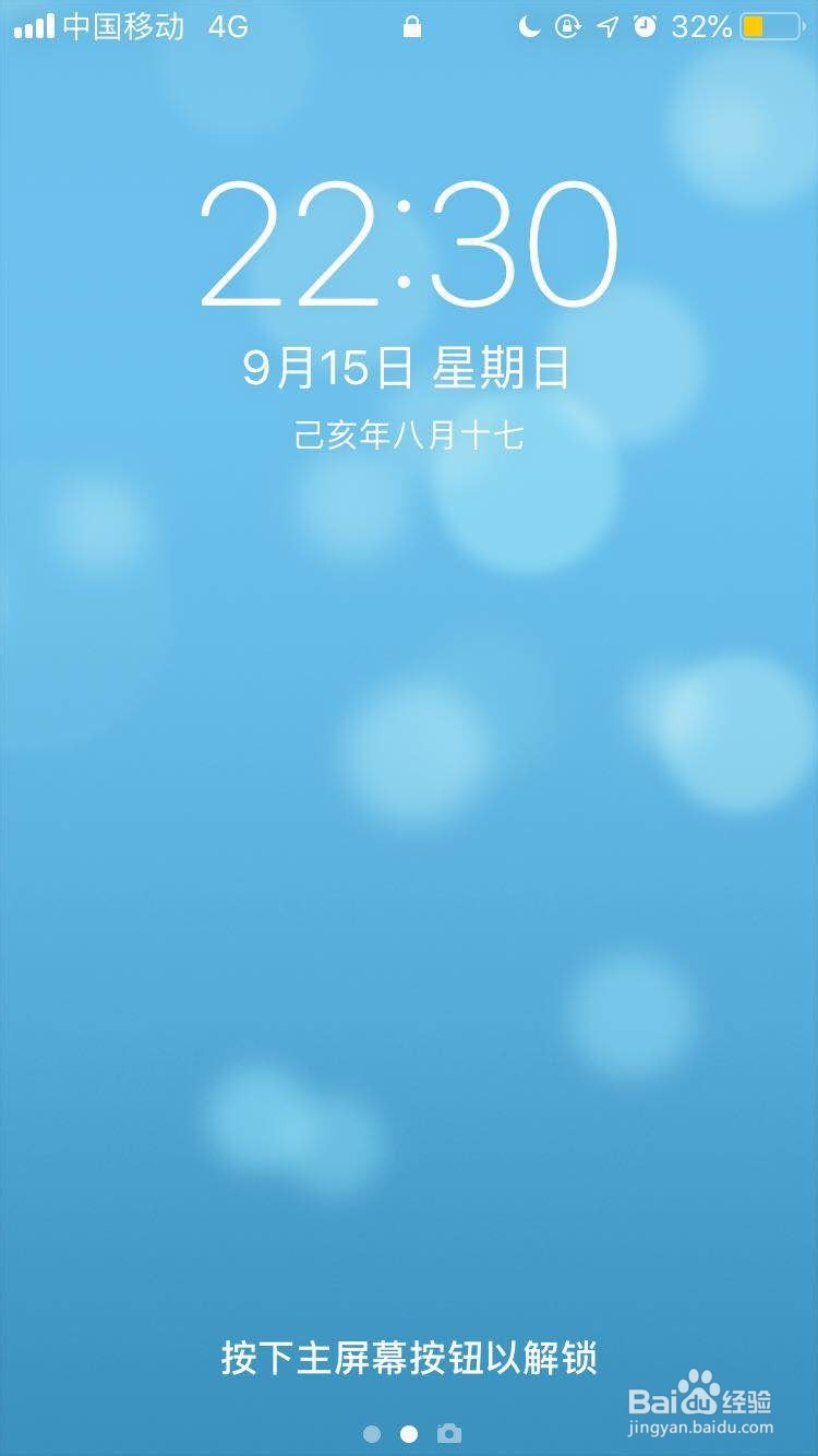 台式电脑如何用iPhone手机热点上网