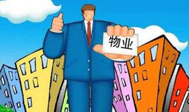 > 物业最怕的是什么是业主联合起来，业委会形同虚设，所以星园的