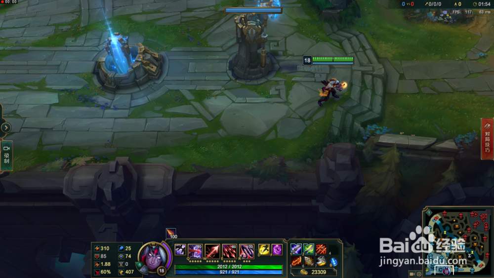 LOL8.15维鲁斯符文加点与出装推荐