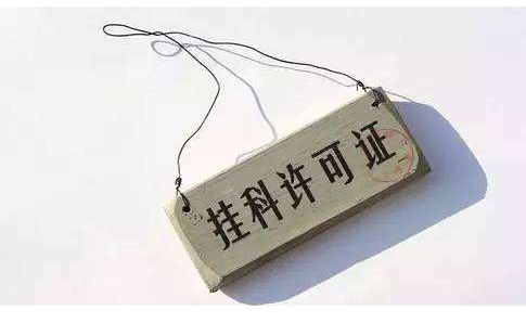 挂科会记录个人档案吗