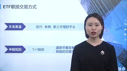 Etf怎么赎回 百度经验