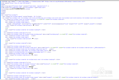 html+css3社交平台侧固定导航特效