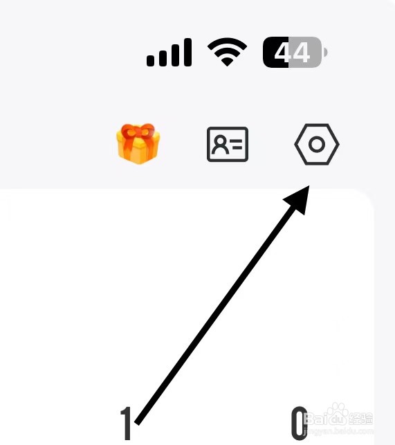 得到怎样查找隐私设置