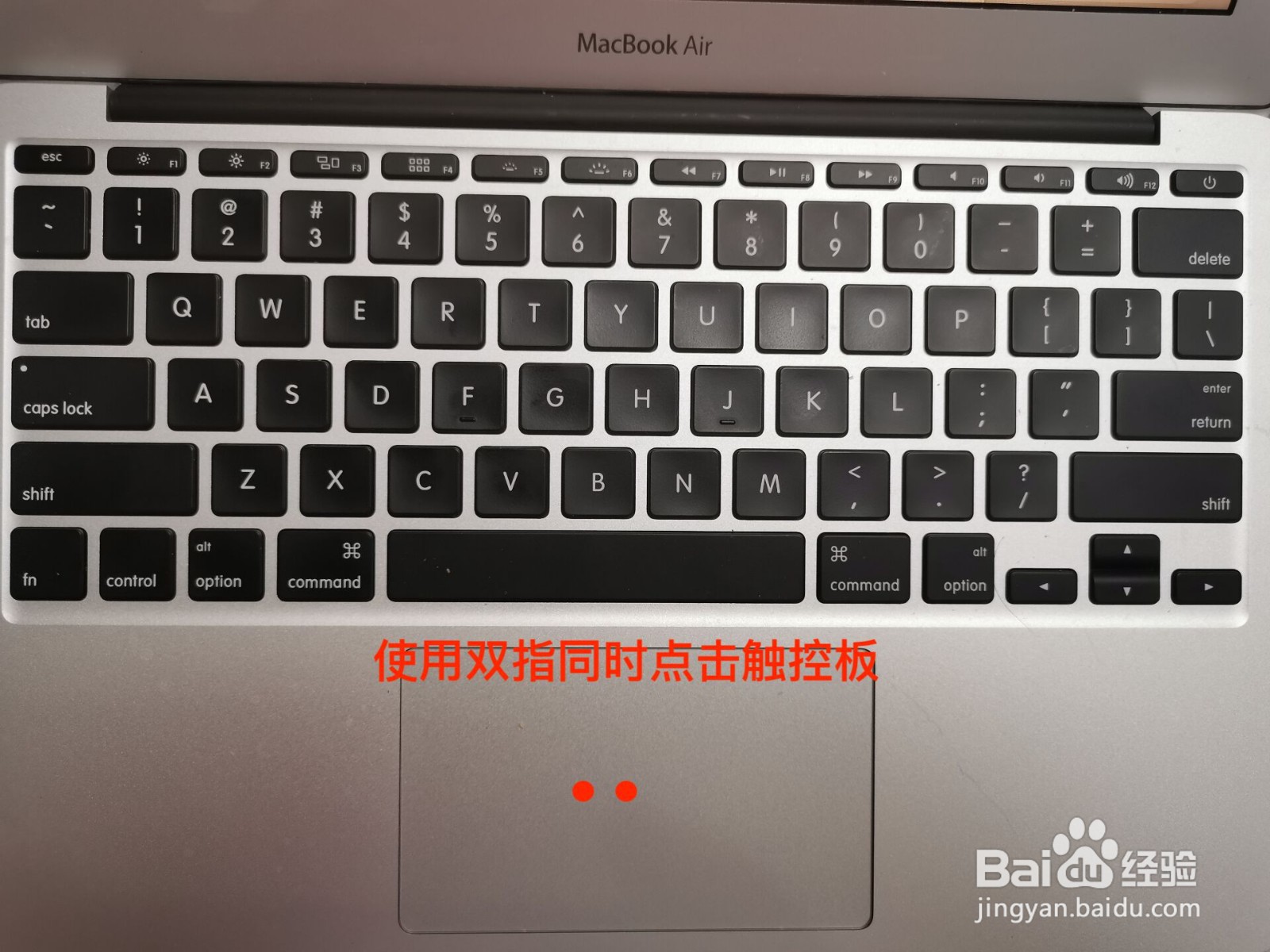 macbookpro怎么复制粘贴