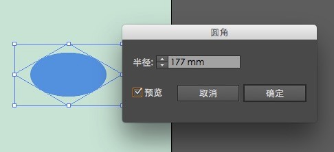 如何用AI画立体手机插画
