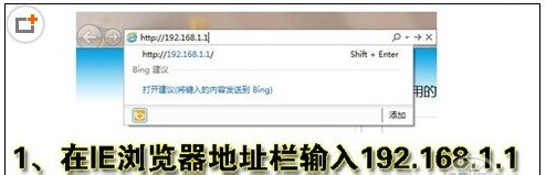 路由器怎么设置 菜鸟必看无线路由器设置教程