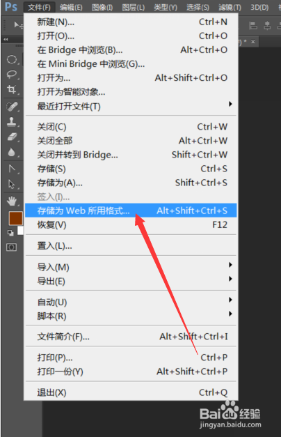 如何用ps制作gif动态图片