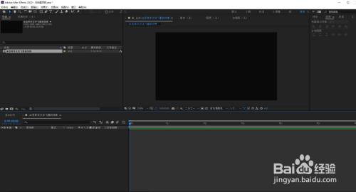 AE怎样制作文字飞散的效果