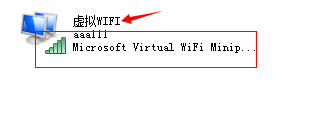 怎么在Win7设置WIFI热点给手机PAD使用
