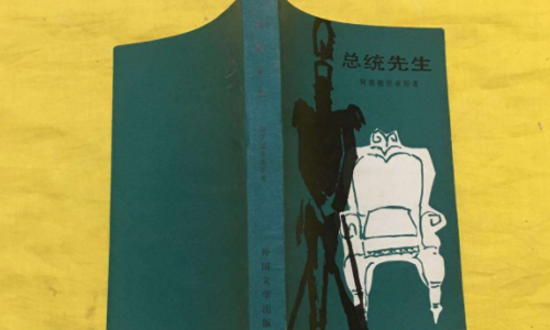 魔幻现实主义代表作有哪些