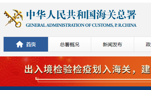 请问 中国海关对洋酒进口的税收是多少？ 从哪里可以查到相关材料