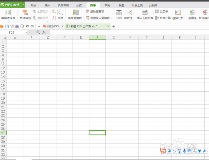 如何去掉excel表格中数字前的空格？