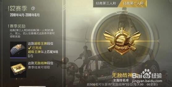 玩吃鸡四排哪一项数据更能提现一个玩家的实力？