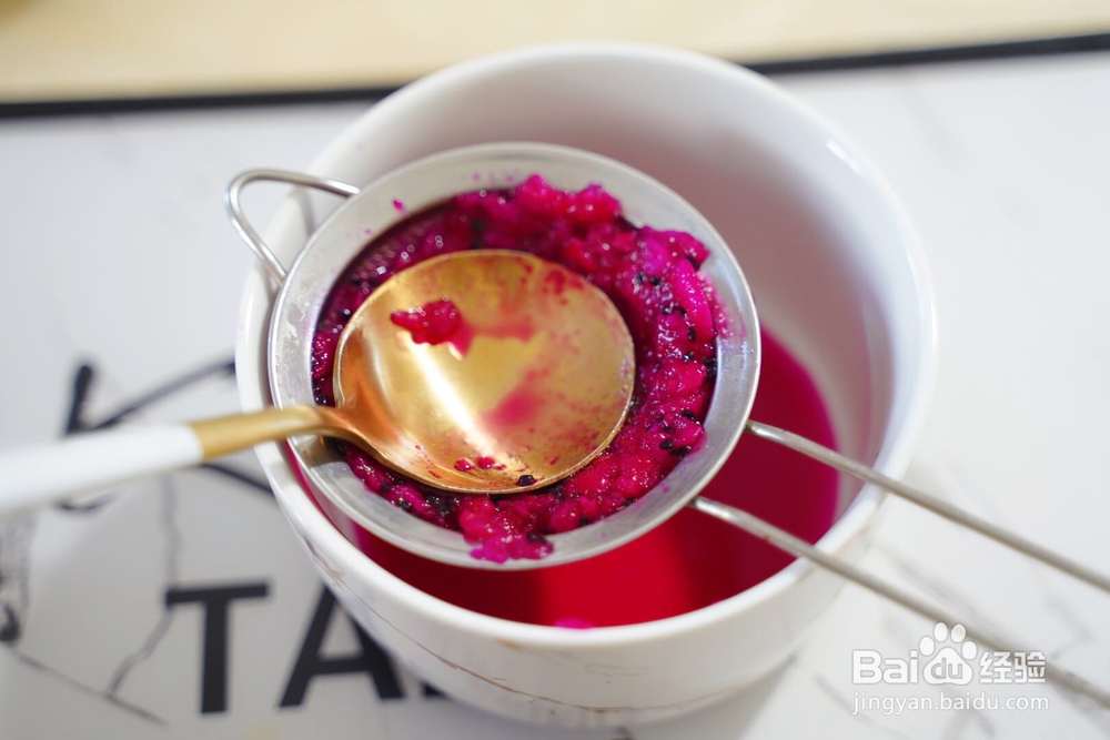 细腻美味的酸奶果味儿奶豆