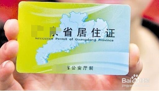 没有身份证怎么买火车票