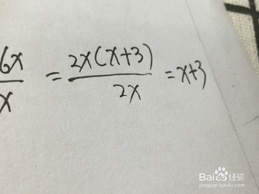 初中数学多项式计算