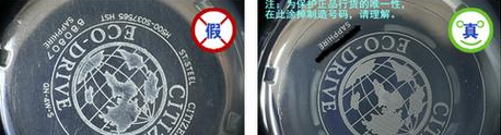 【西铁城手表怎么样】西铁城手表真假如何辨别