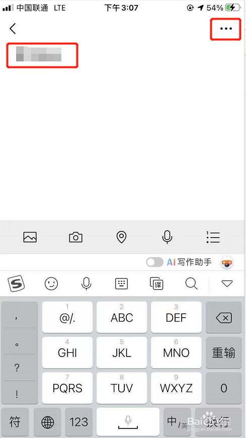 微信怎么设置置顶文字语录呢