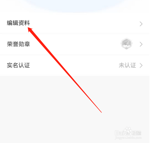 安卓版作业帮直播课如何查看IP属地