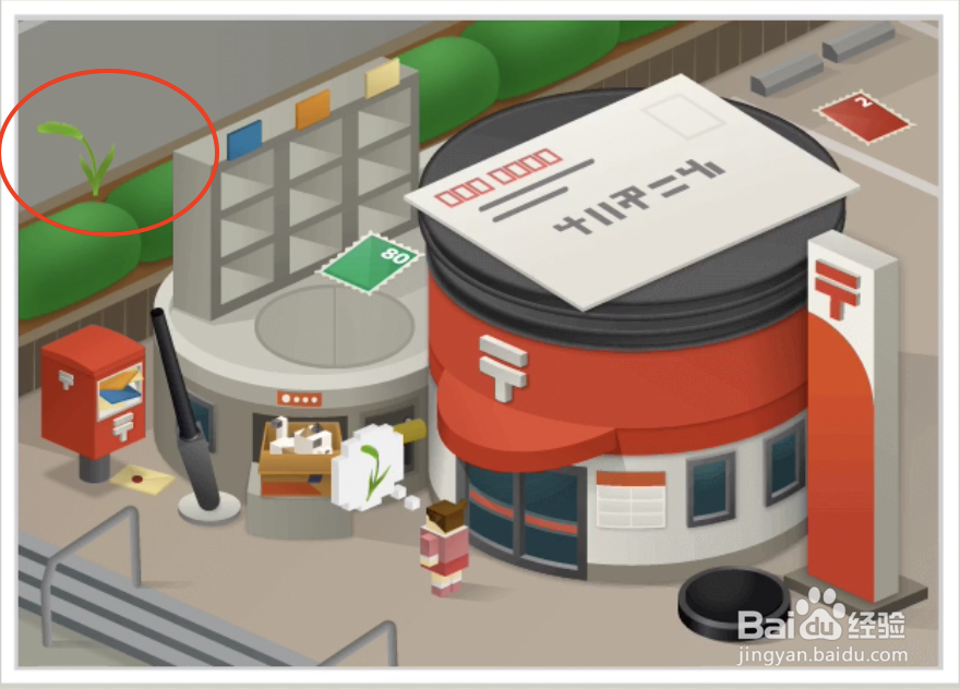 修复大师9关邮政局攻略