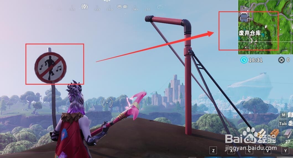 堡垒之夜在不同的禁区跳舞任务