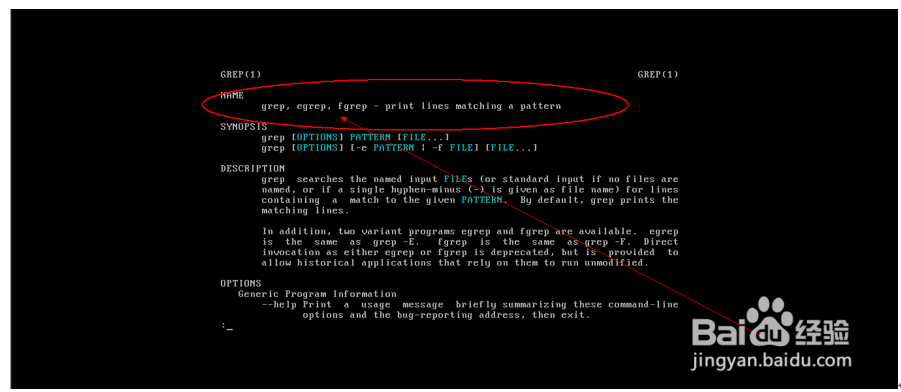 Linux之head、tail、grep、cut等命令详解