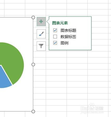 Excel2016怎么样插入子母饼图呢