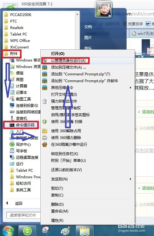 系统盘空间不足了,怎么办教你一招