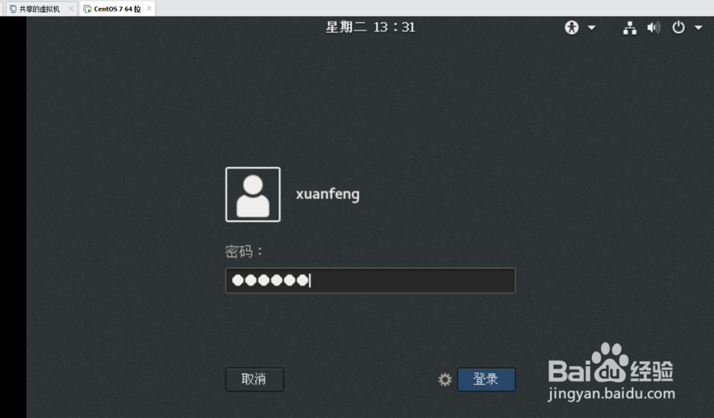 Linux 怎么查看文件或目录的大小(du)