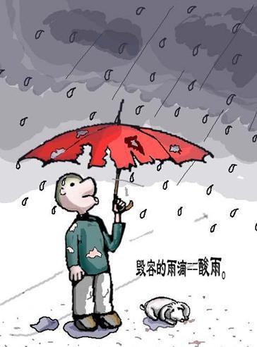 如何更有效得防止酸雨