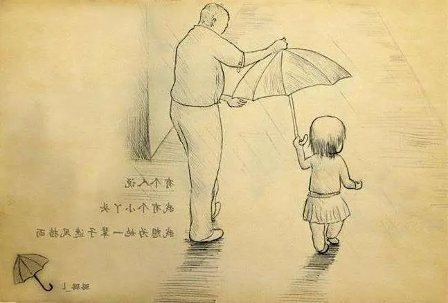 想念父亲的句子