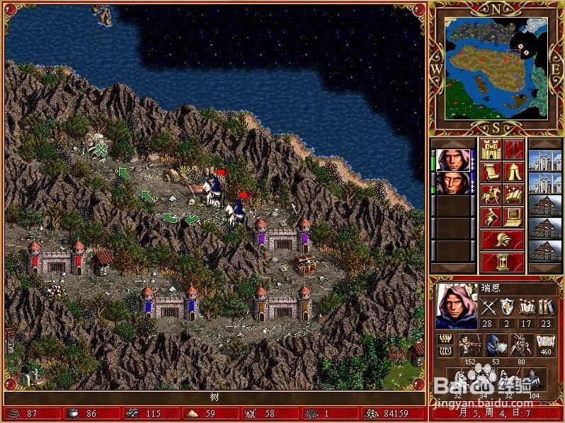 win10怎么玩死亡阴影