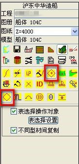 沪东Spd3.2如何建造曲面板