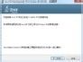 Win 7 64位系统安装java 8