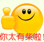 如何共享已经连接的WiFi