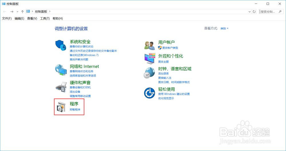 电脑软件卸载的三种方法?