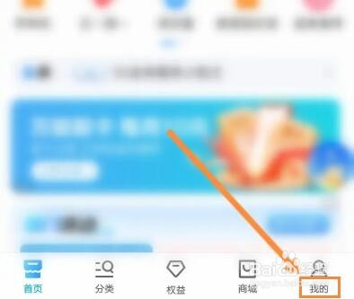 查手机号年龄怎么查