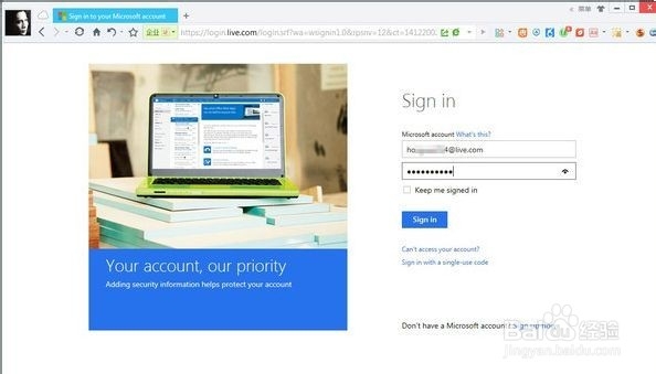 如何免费下载Windows 10